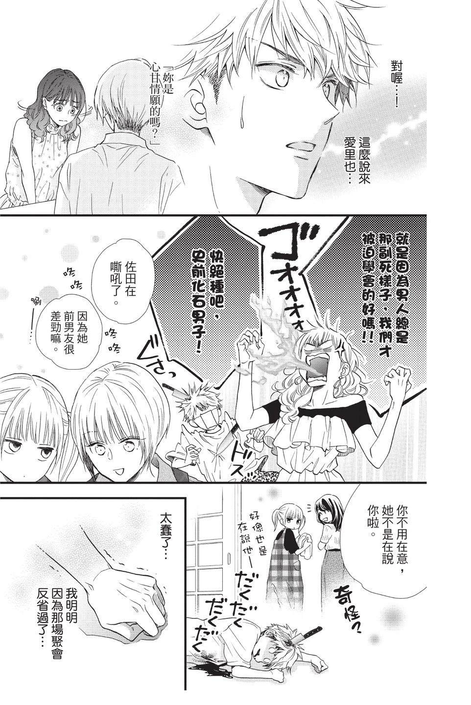 第59页