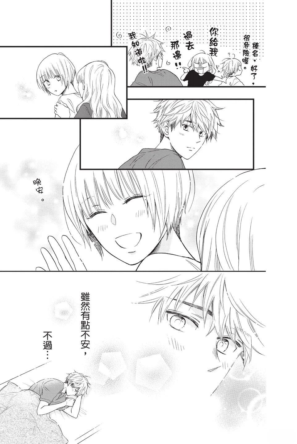 第79页