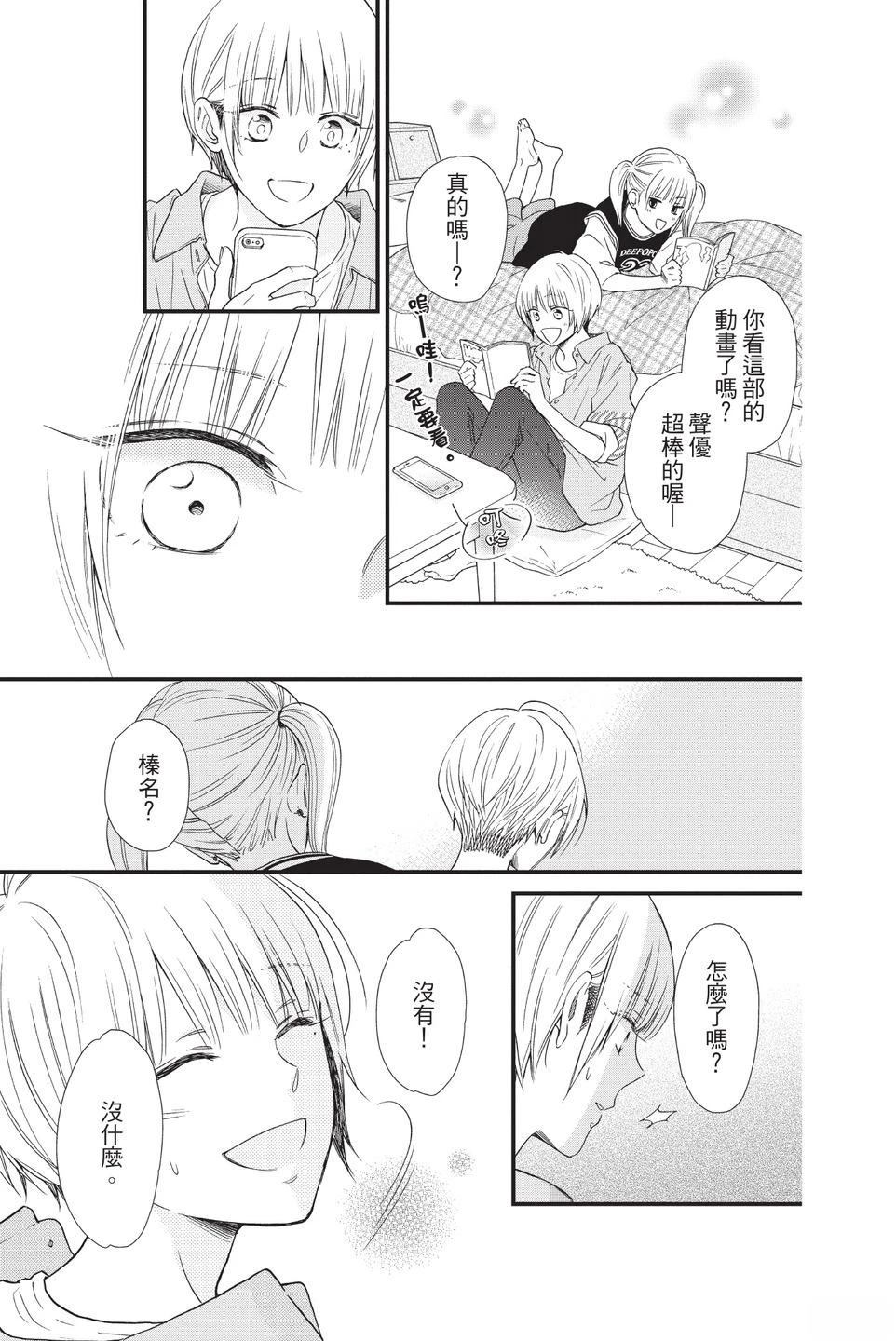 第83页