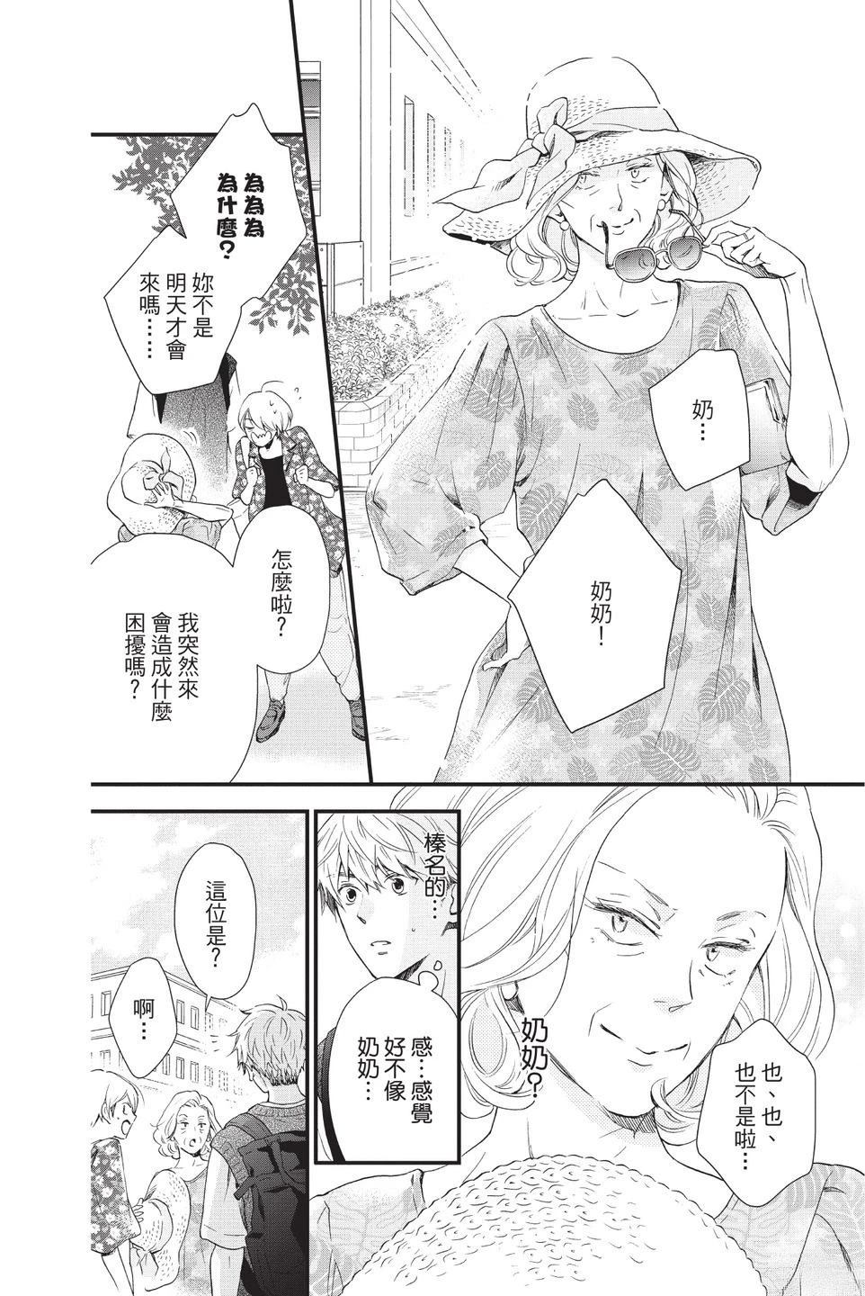 第88页