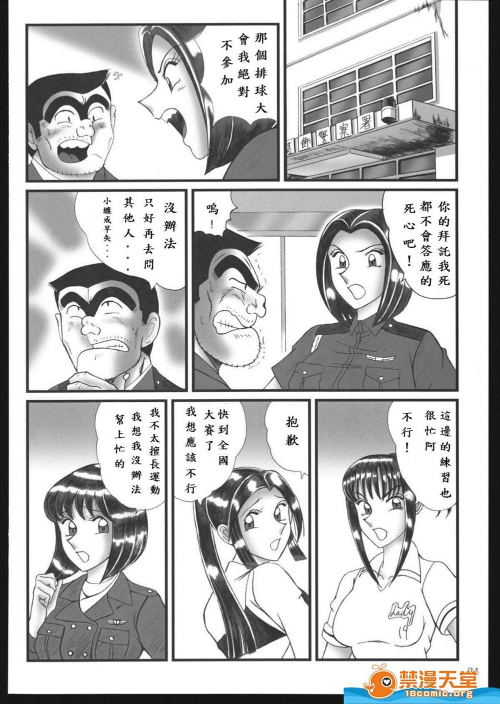 第22页