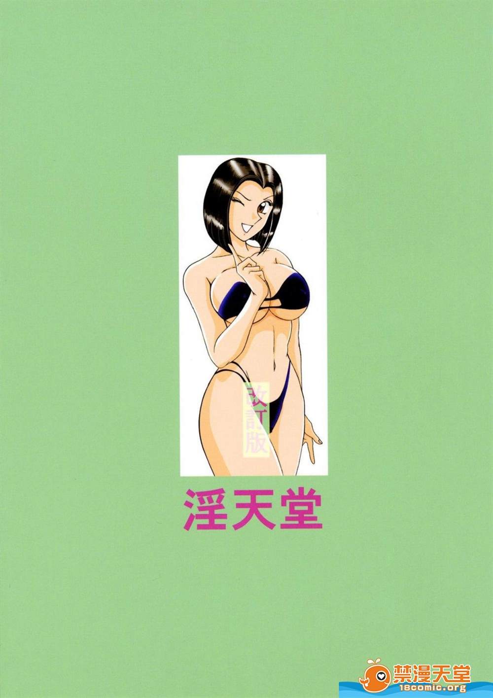 第54页