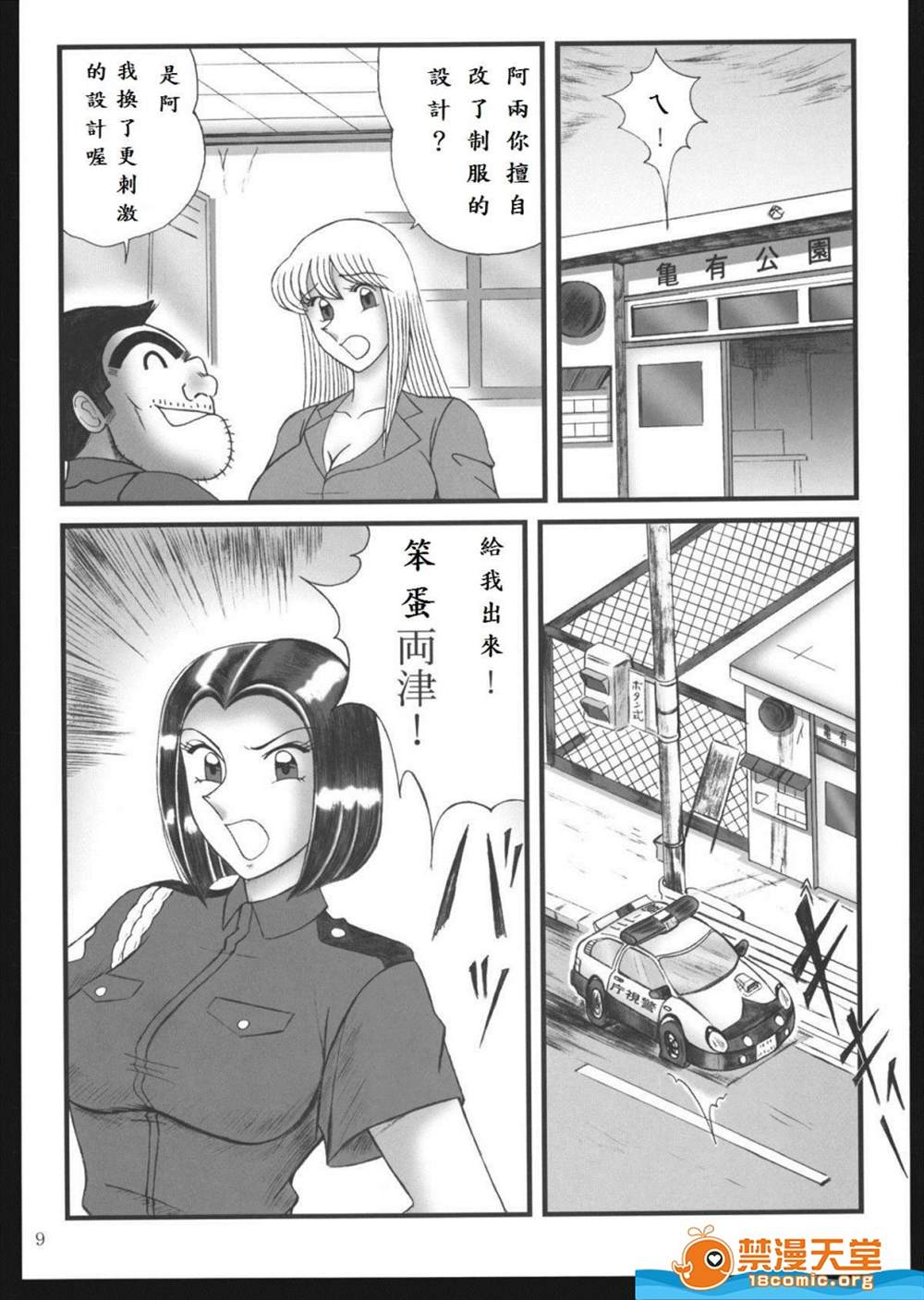 第8页