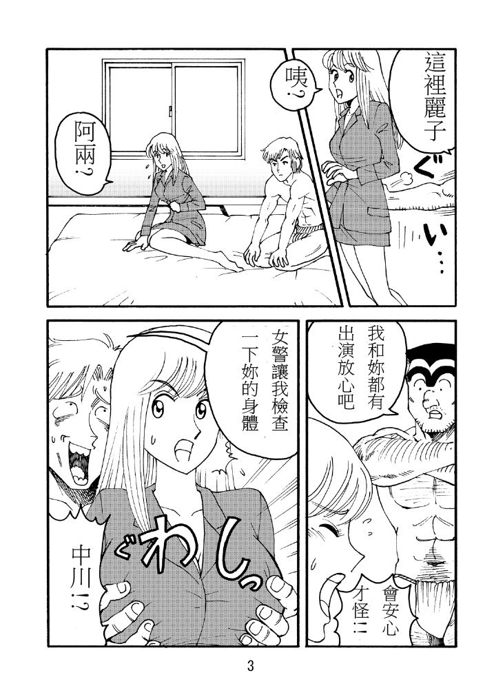 第3页
