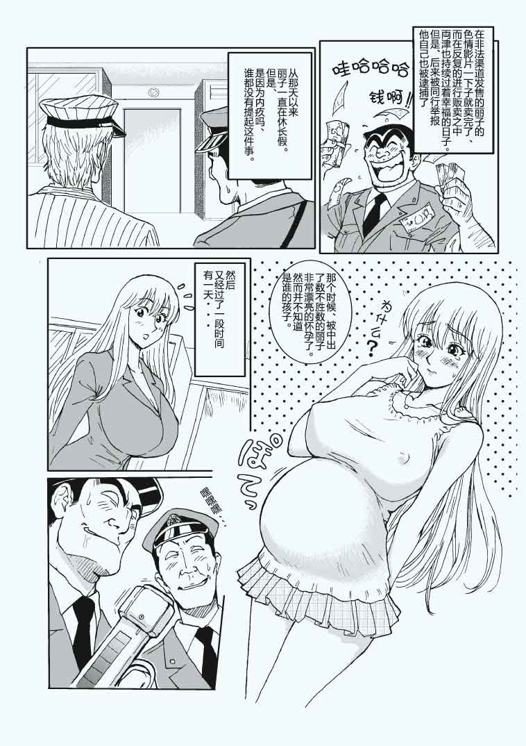 第30页