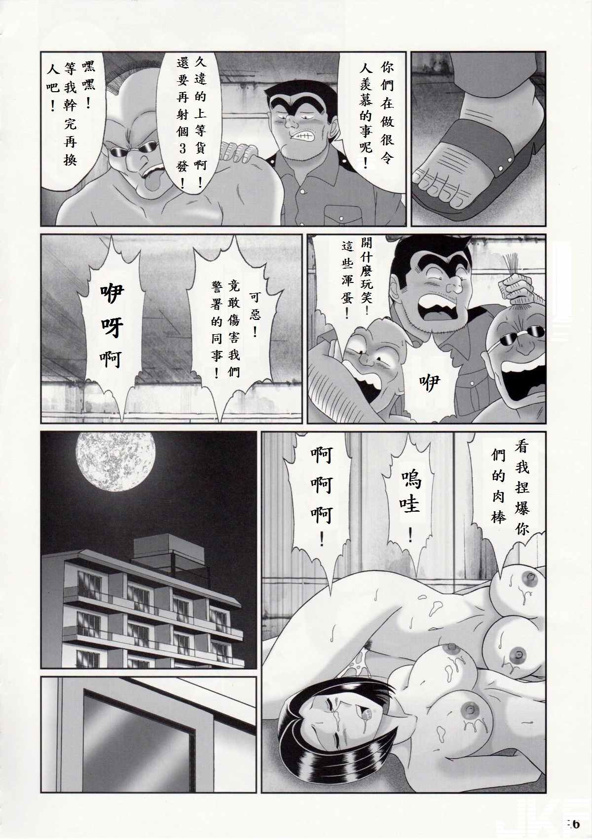 第16页