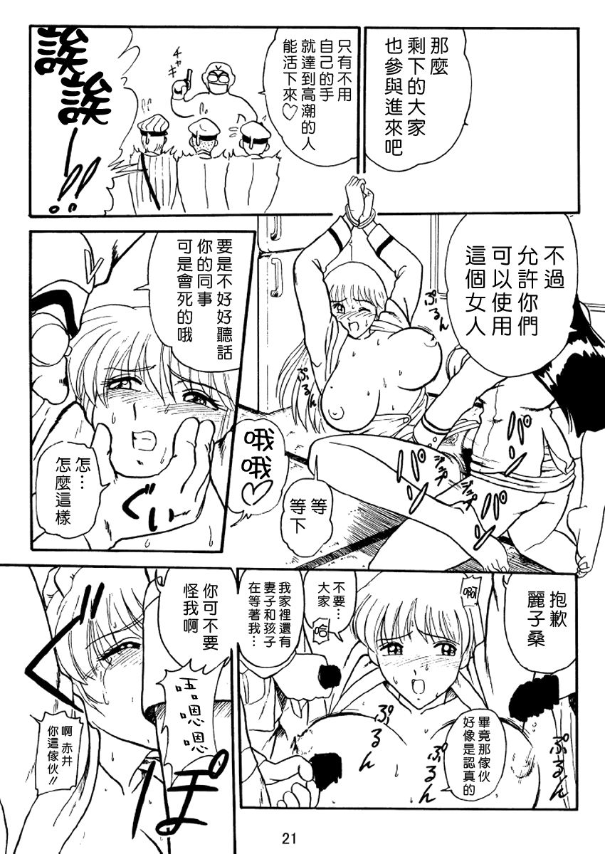 第21页