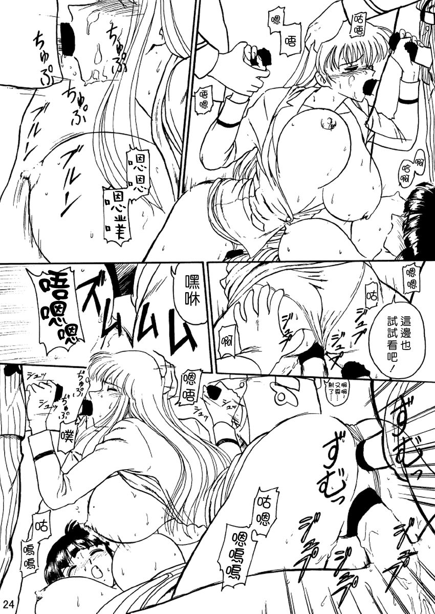 第24页