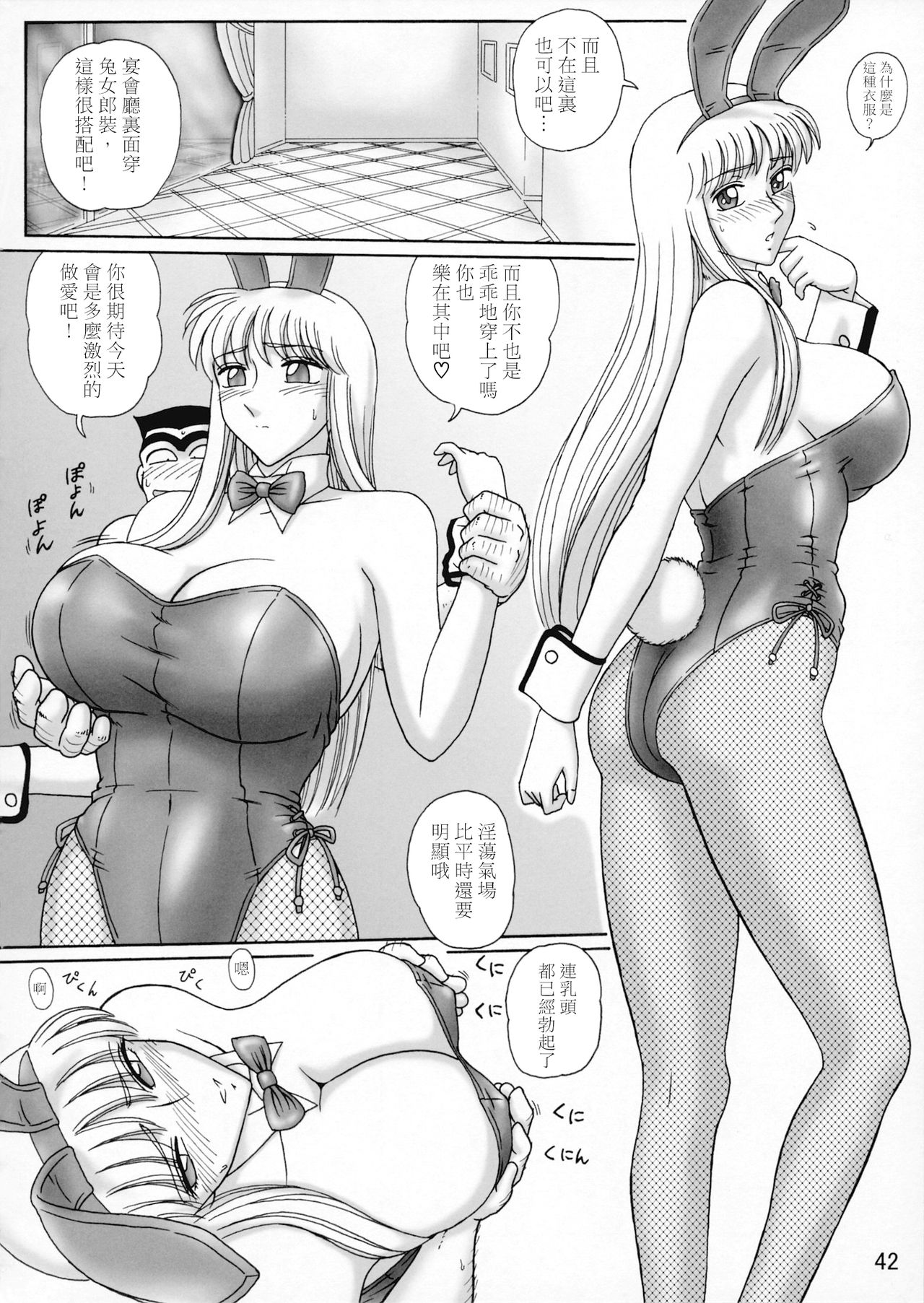 第47页