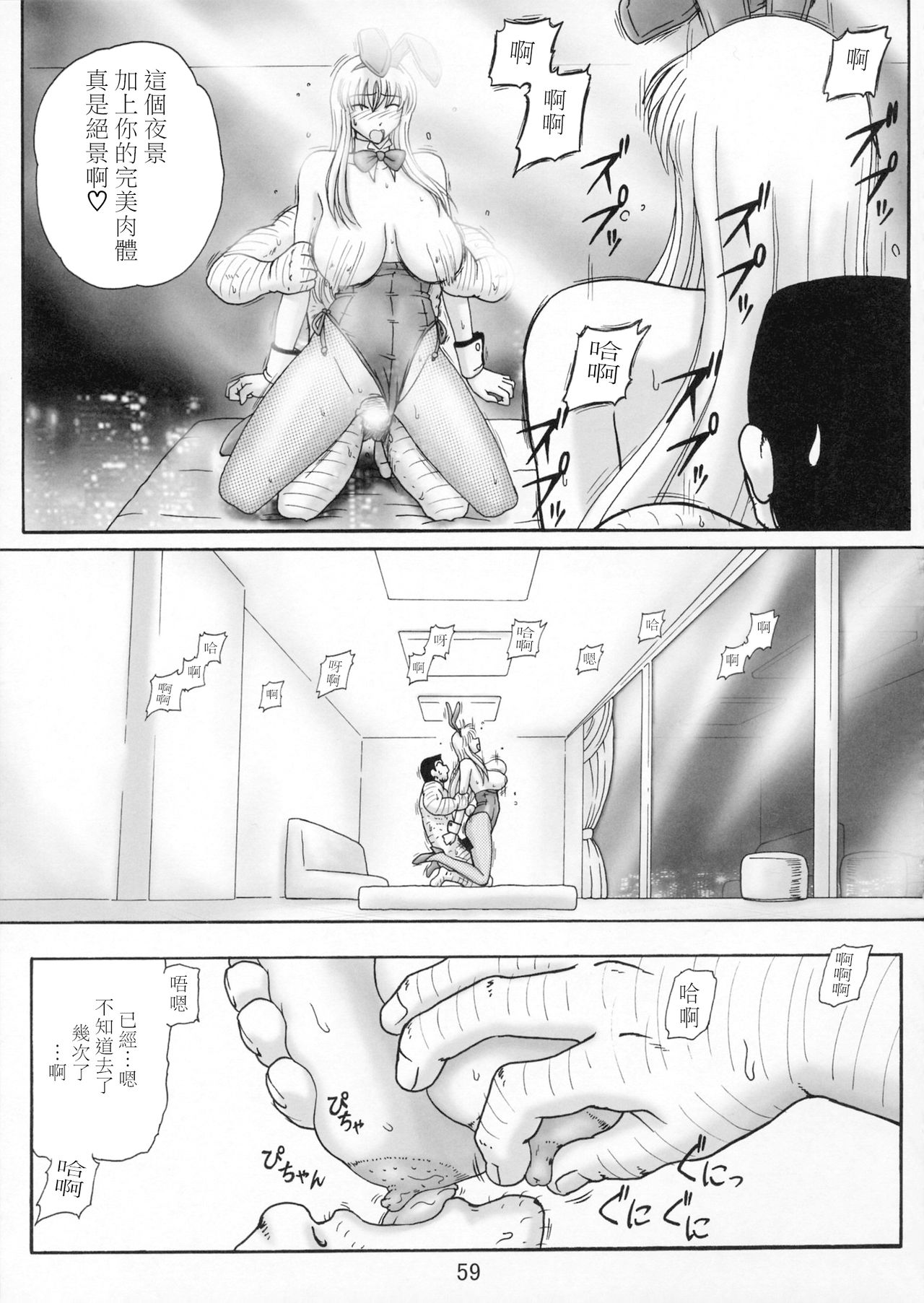 第64页