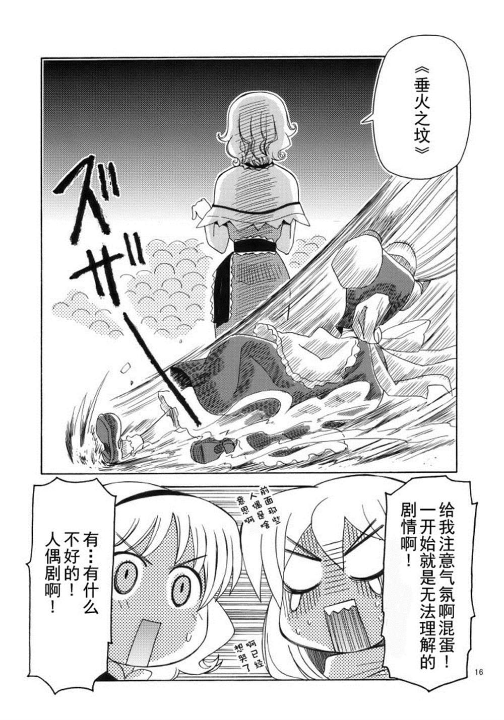 第16页