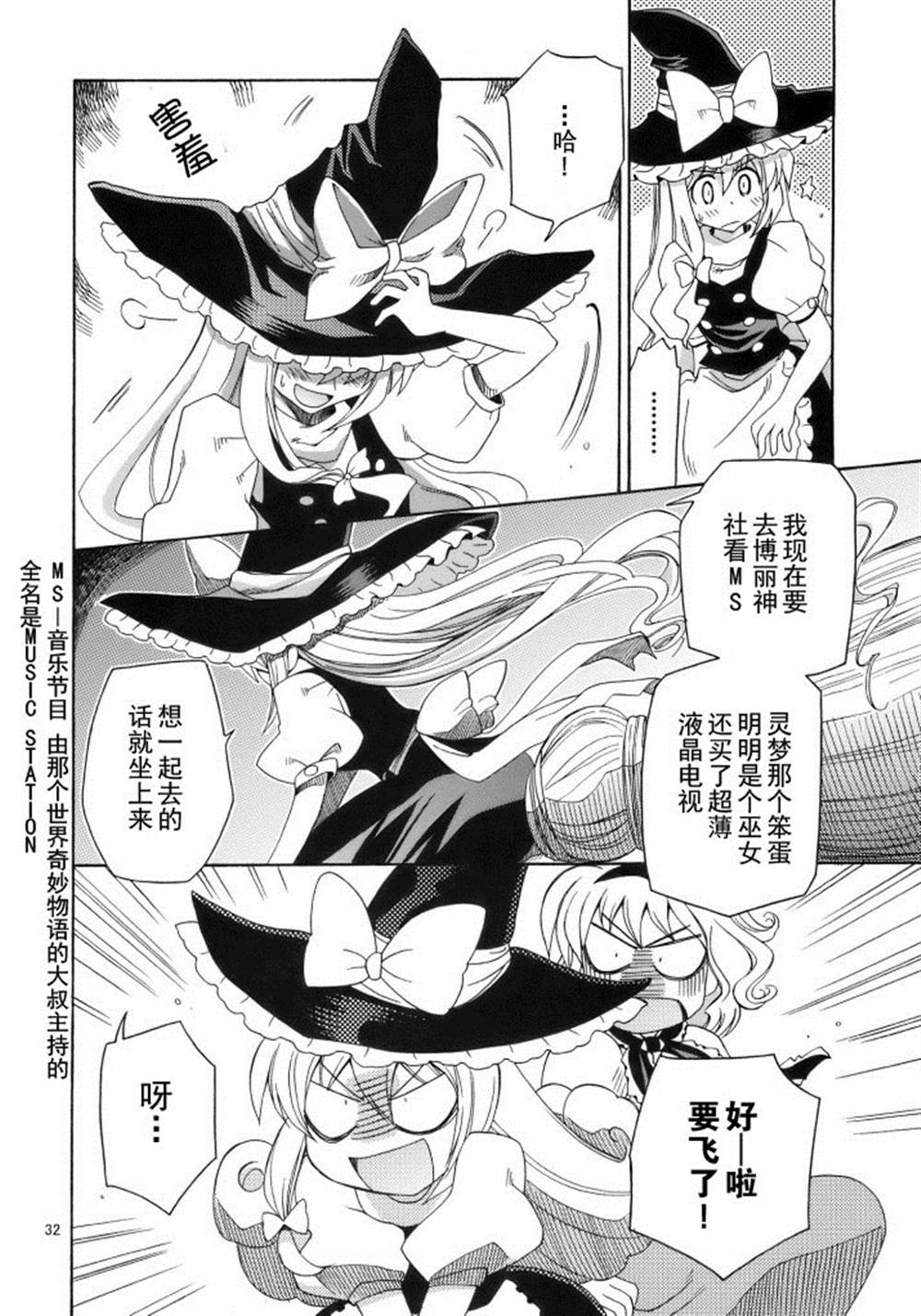 第32页