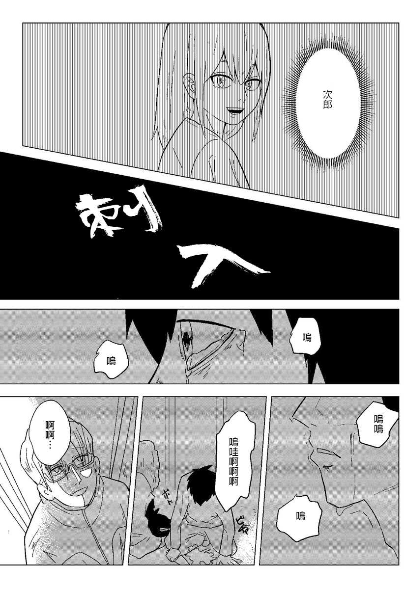 第40页