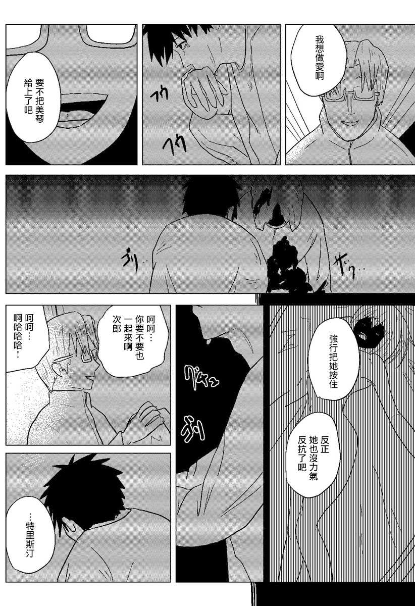 第41页