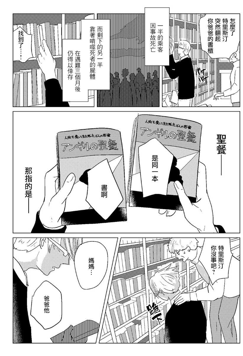 第60页
