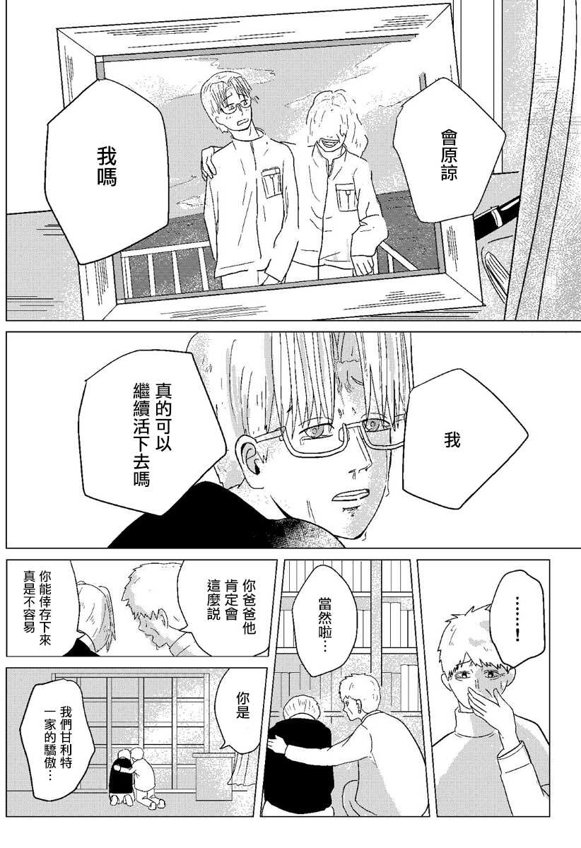 第61页