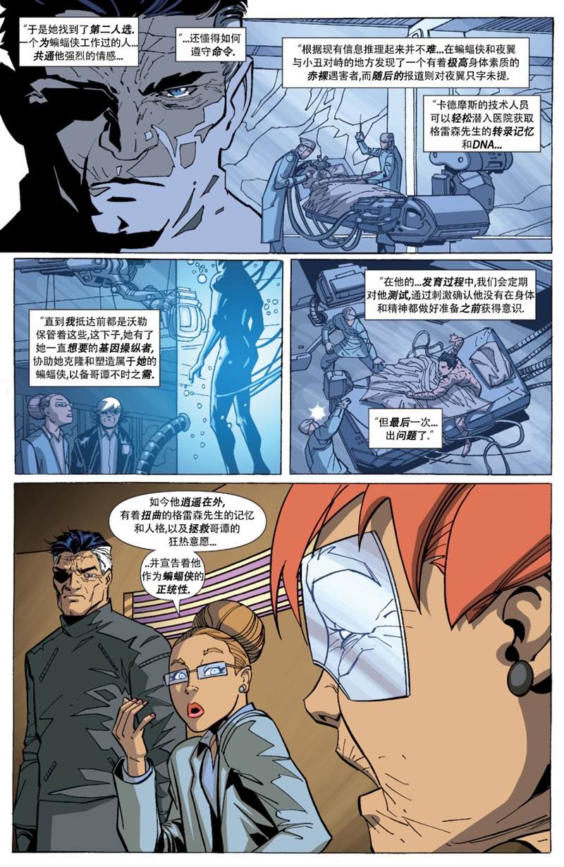 第114页