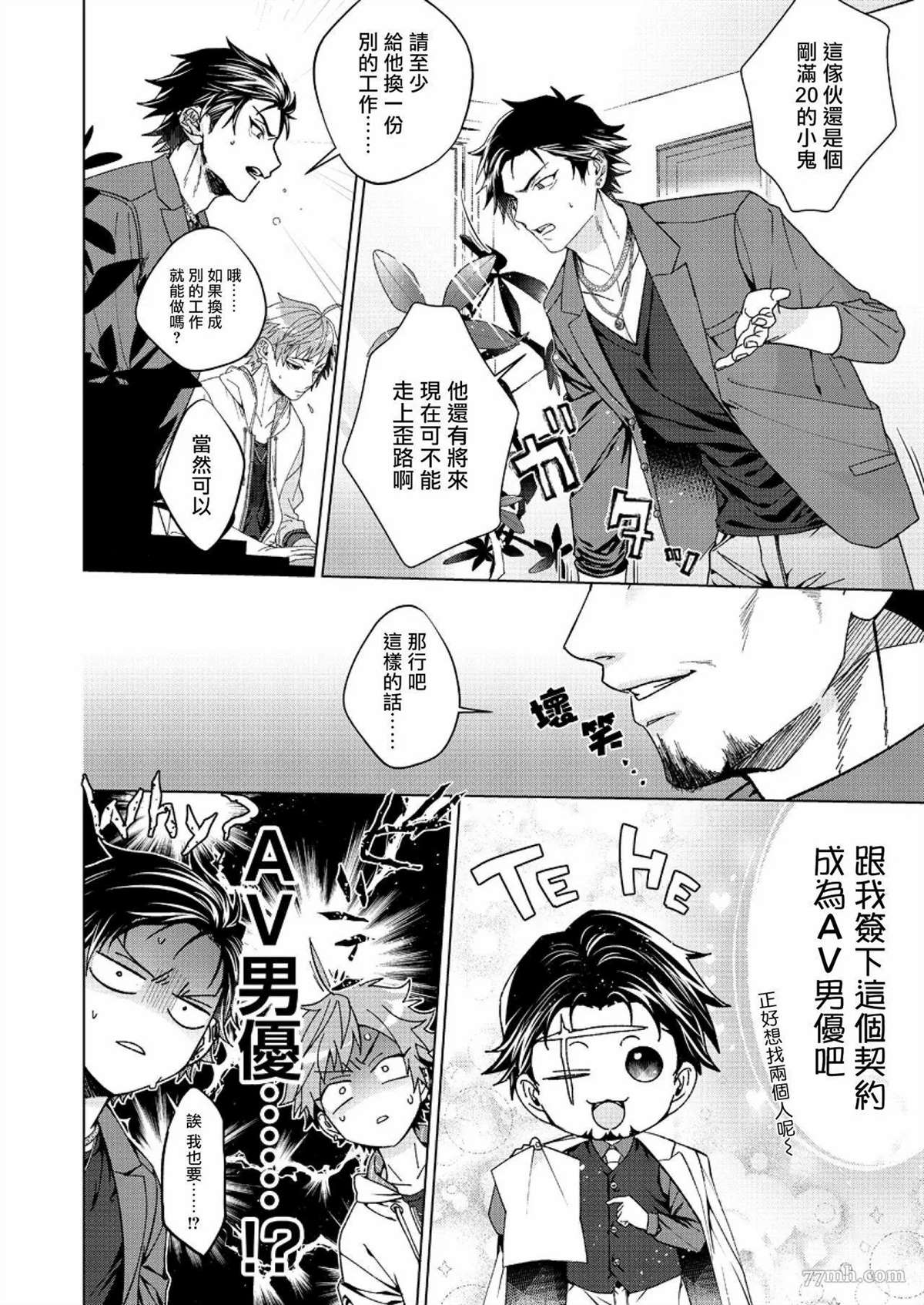 第7页