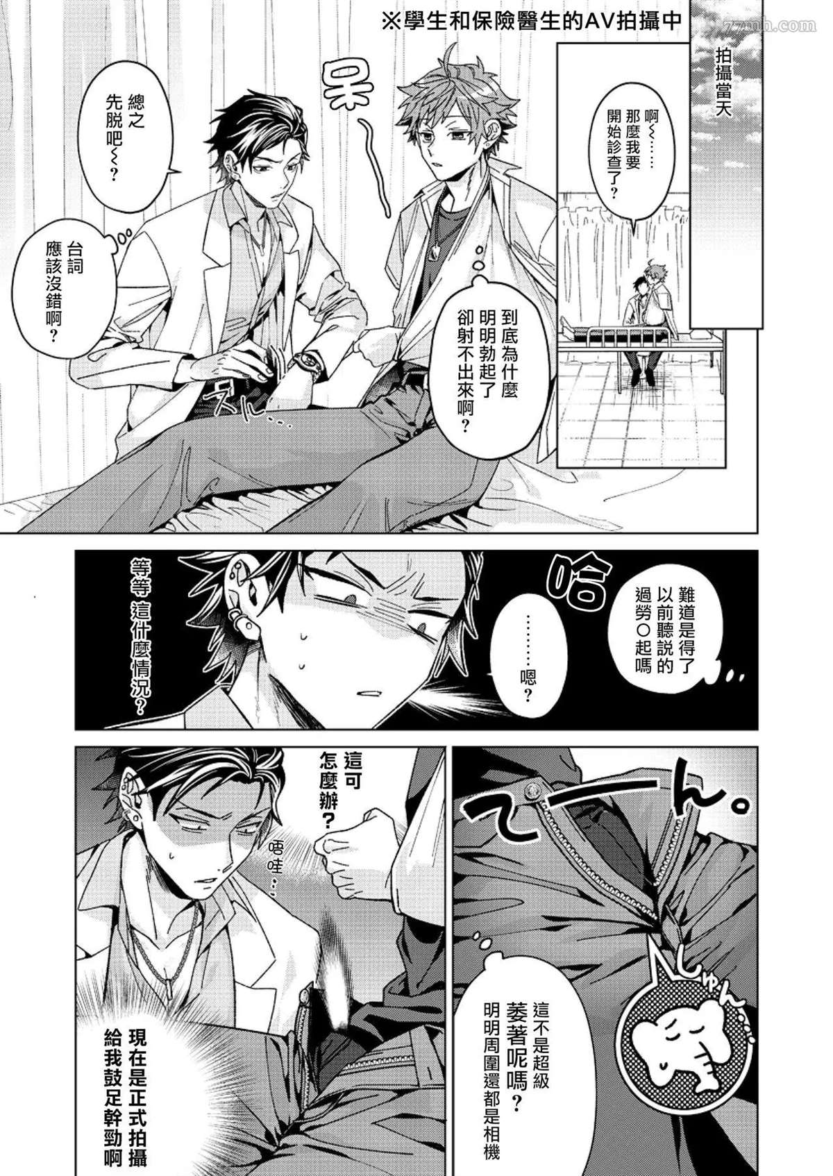 第11页