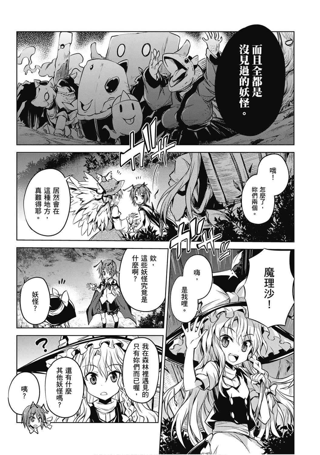 第101页