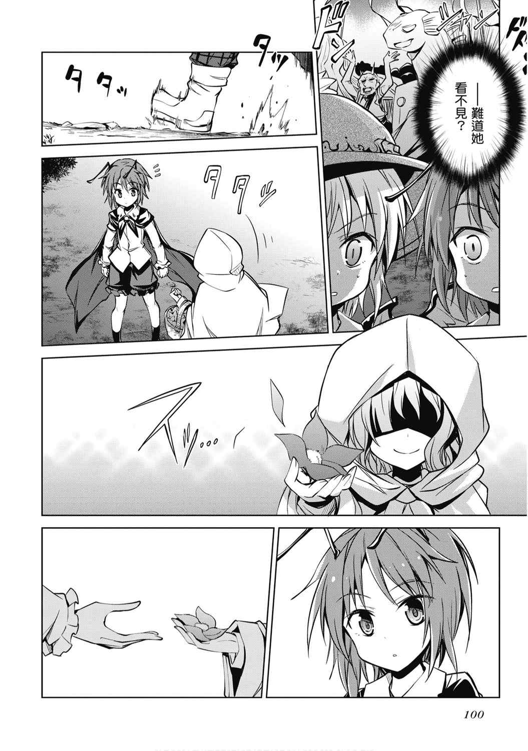 第102页