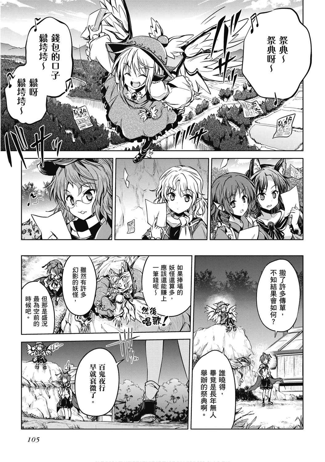 第107页