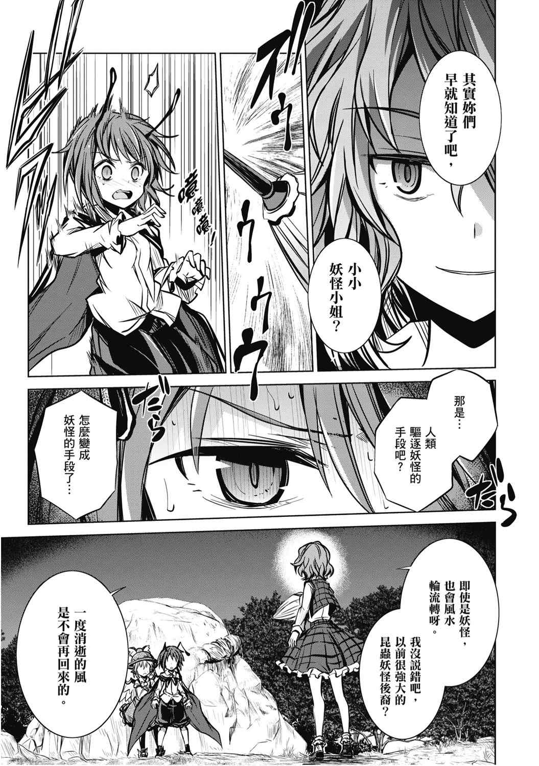 第109页