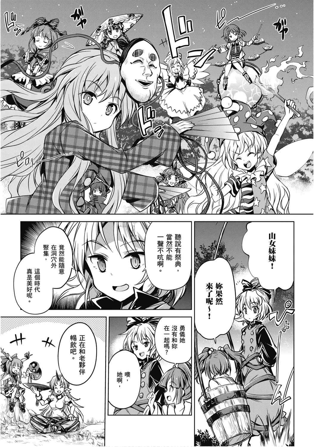 第113页