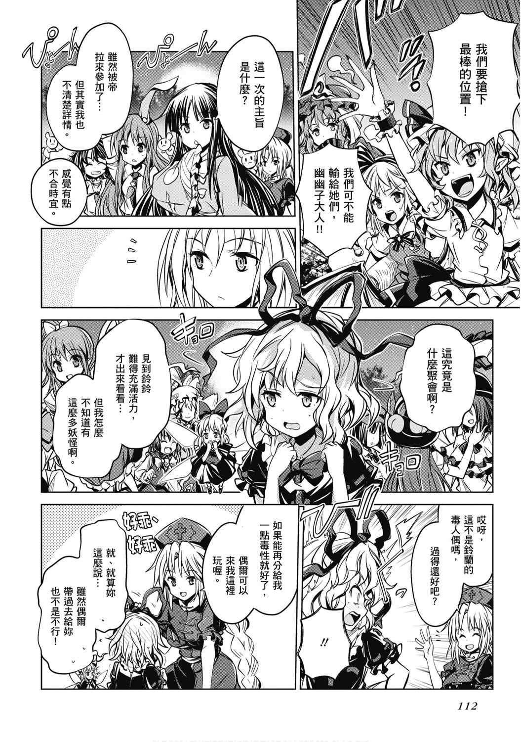 第114页