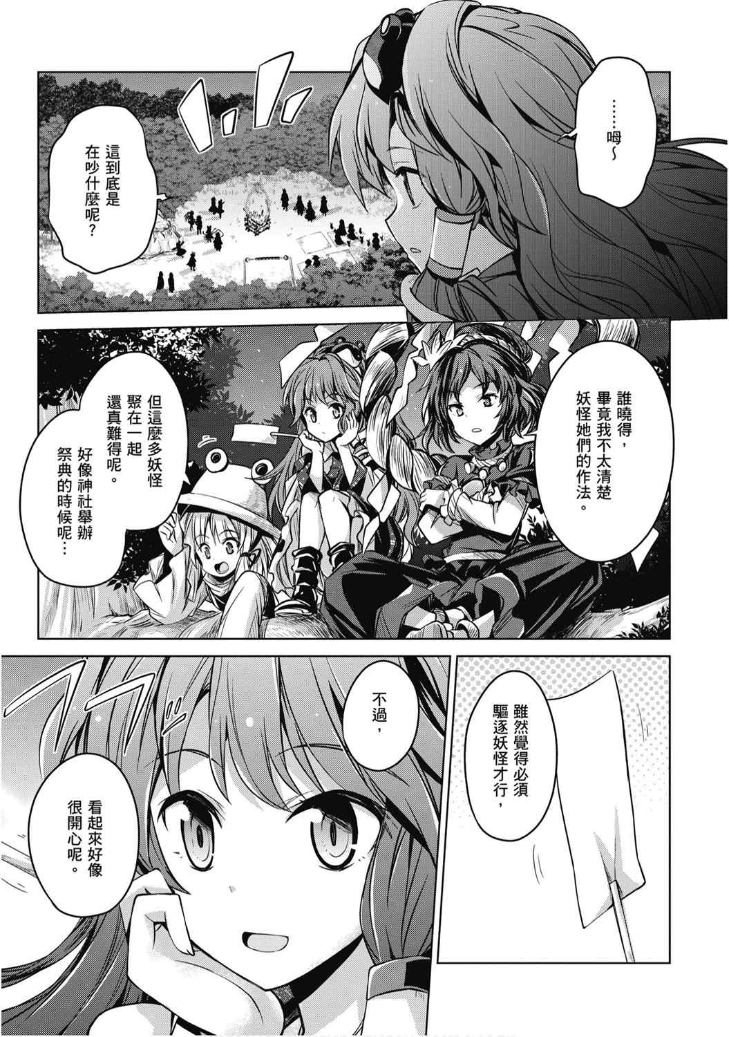 第115页