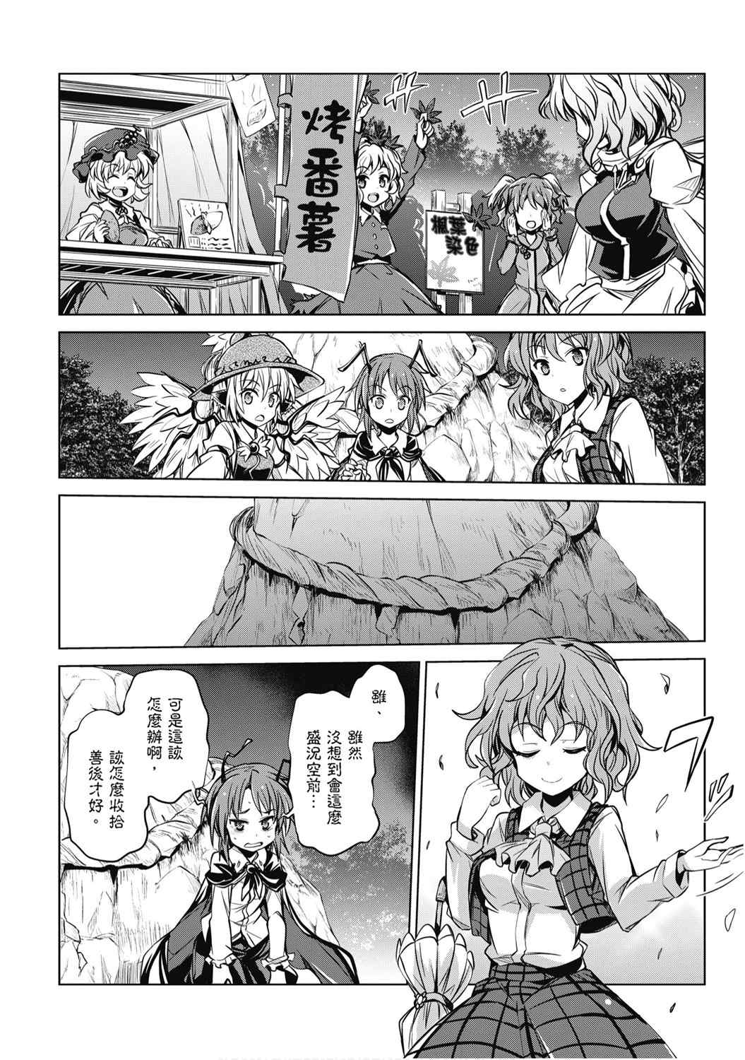 第116页