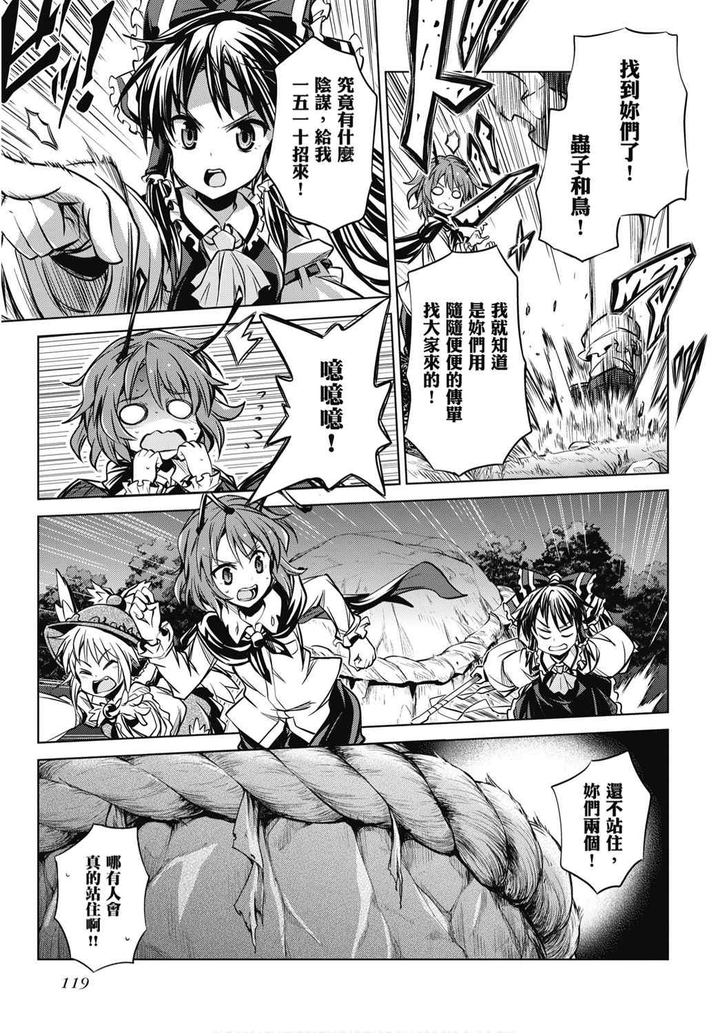 第121页
