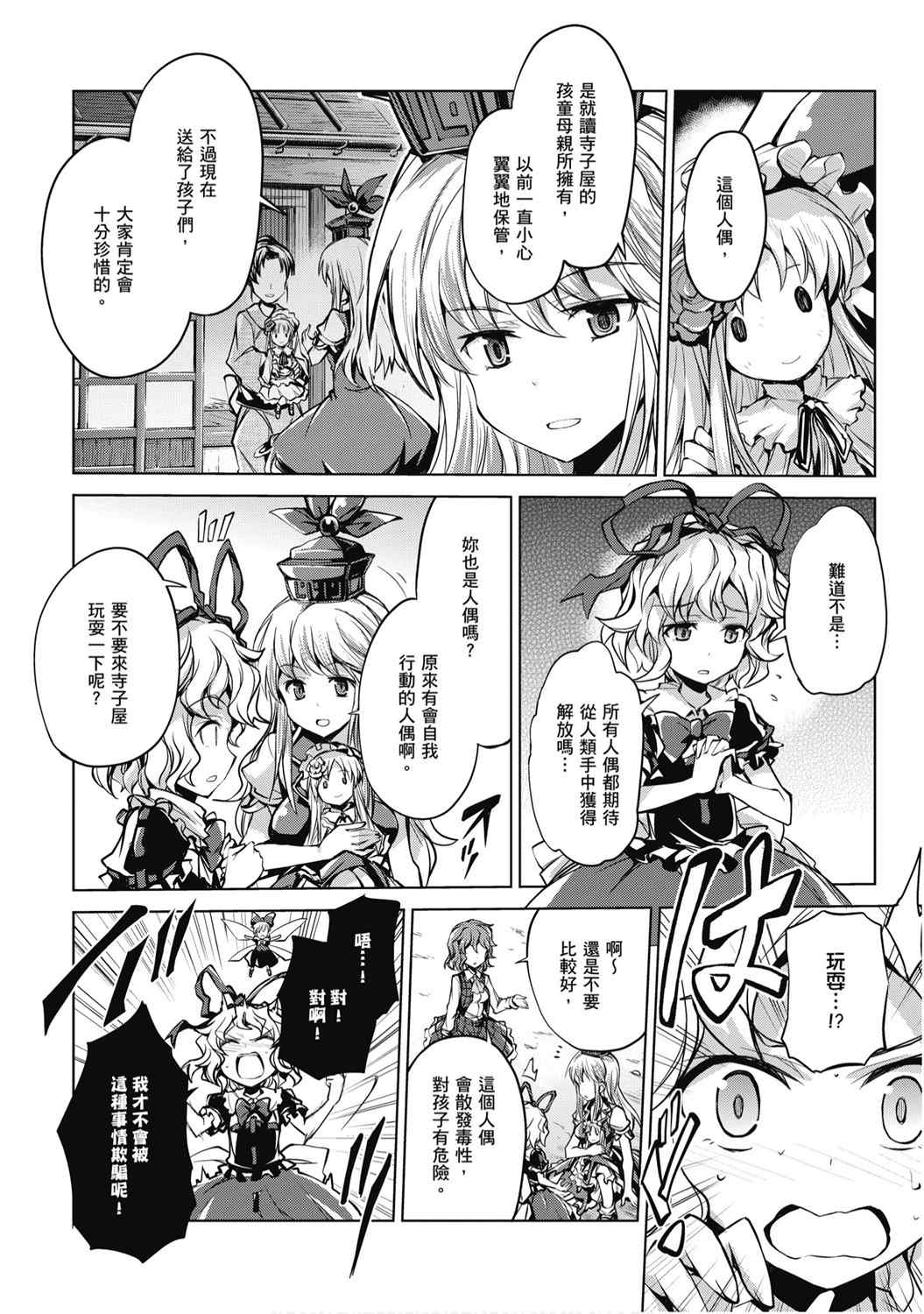 第42页