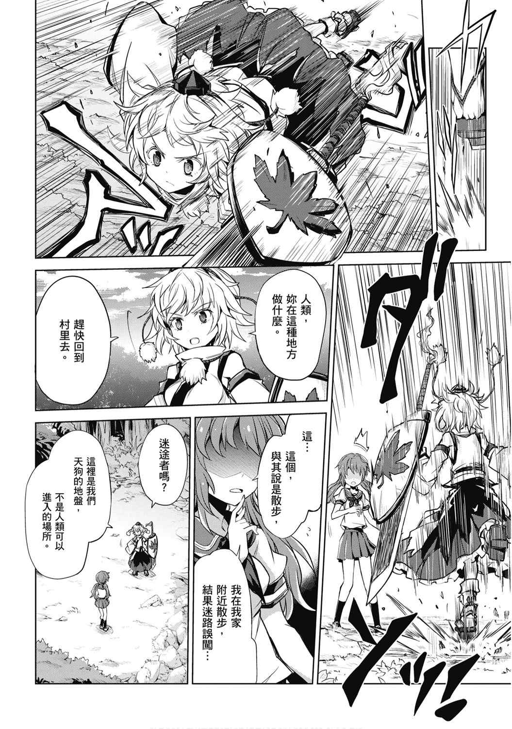 第48页