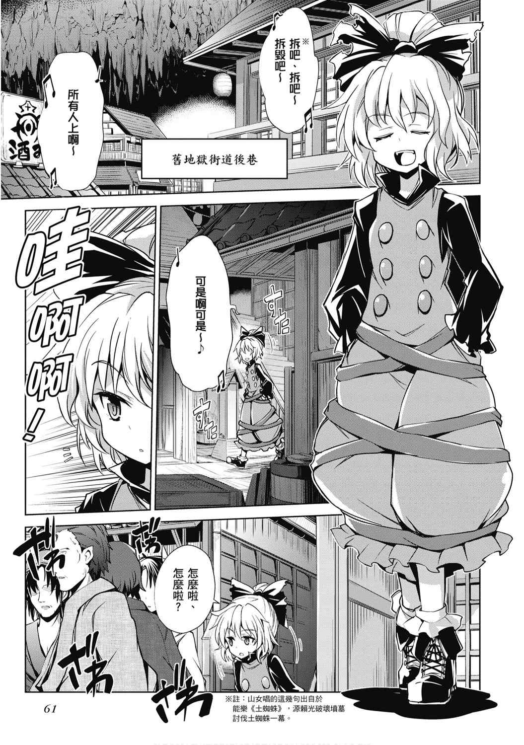 第63页