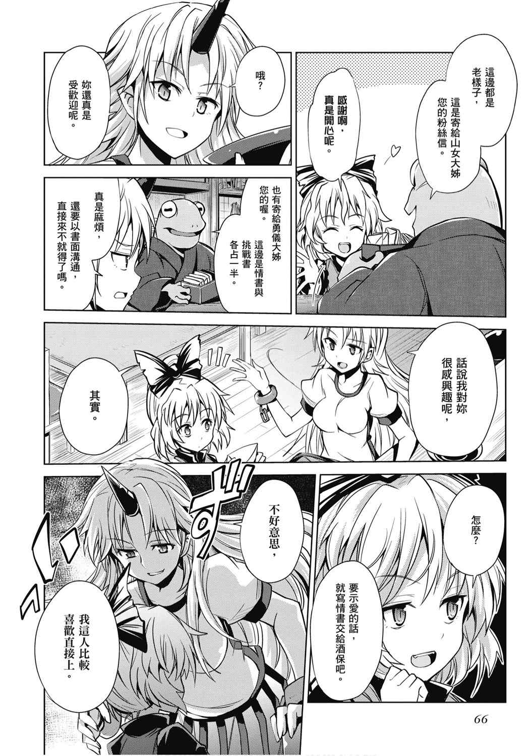 第68页