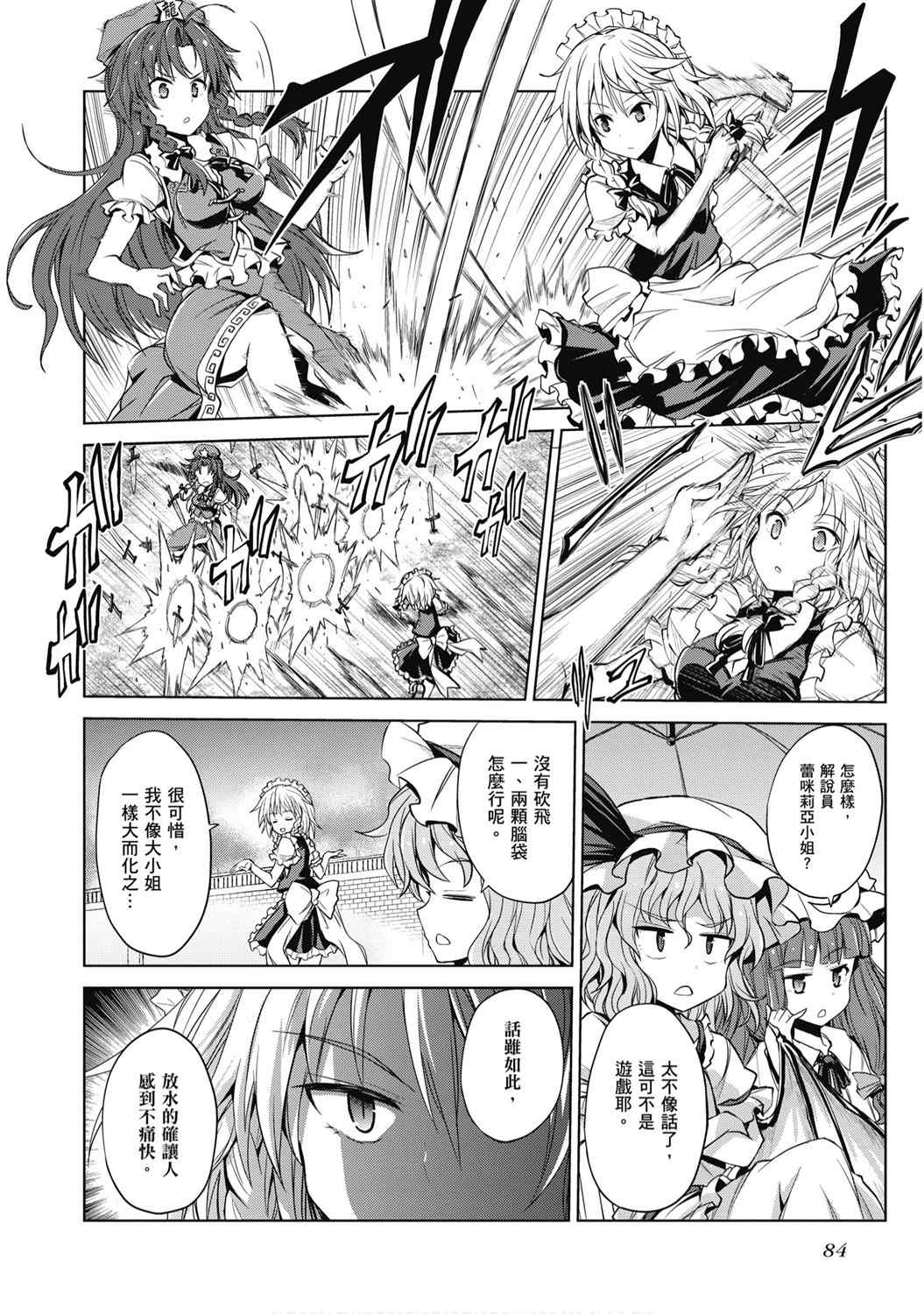 第86页