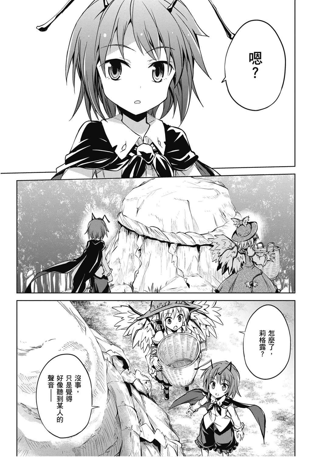 第97页
