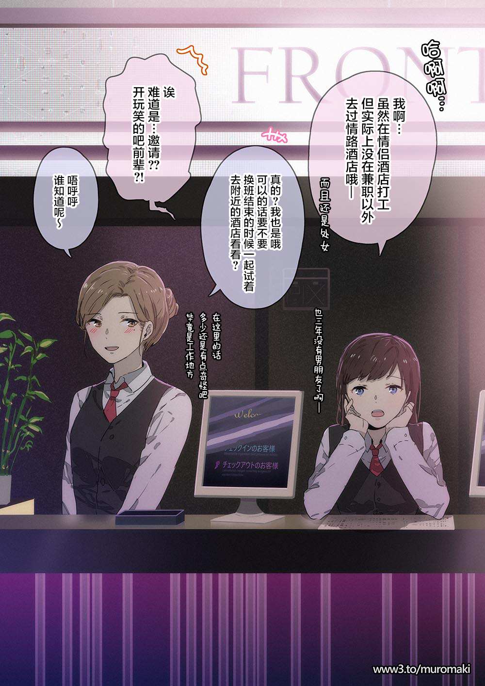 第2页