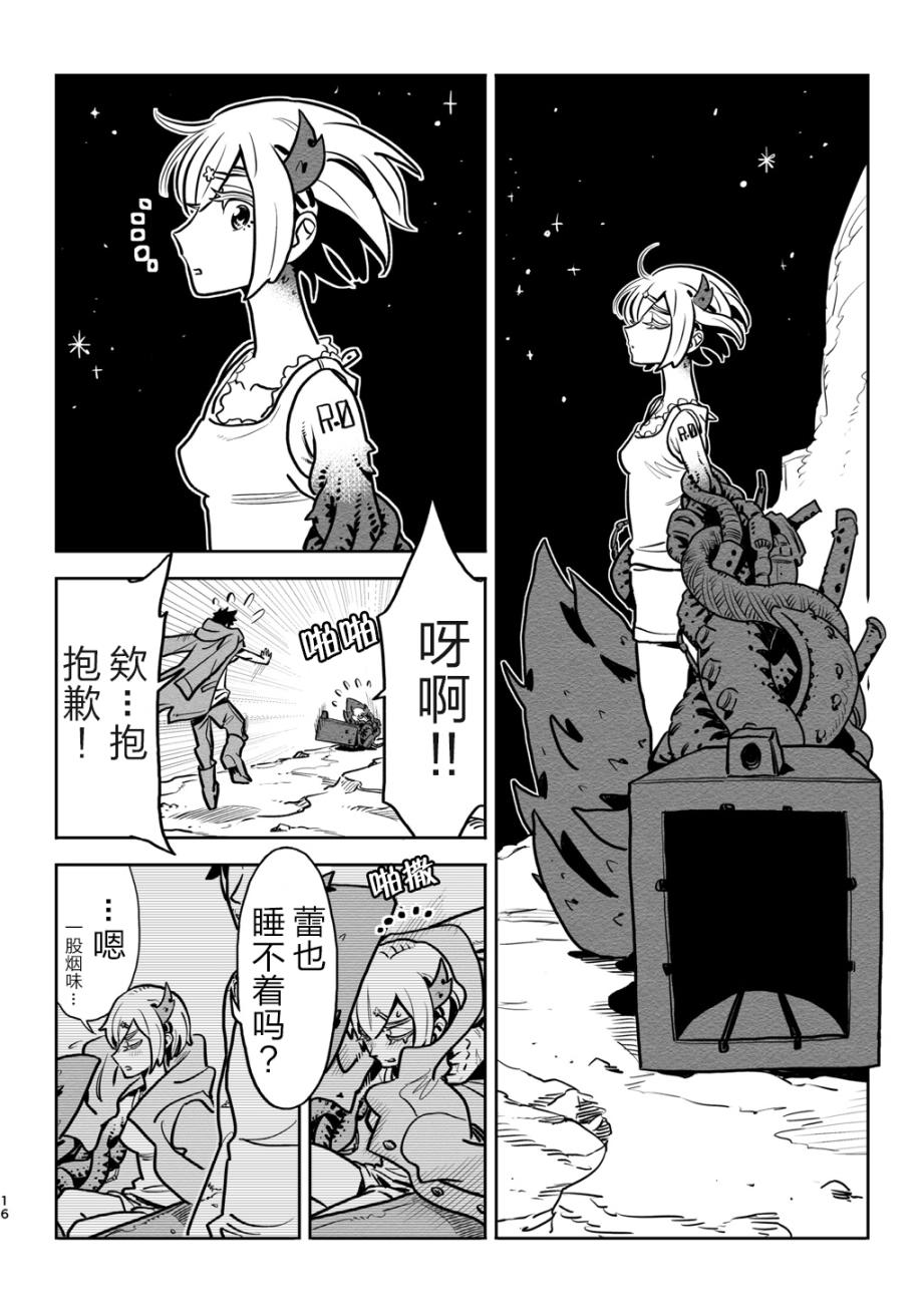 第2页