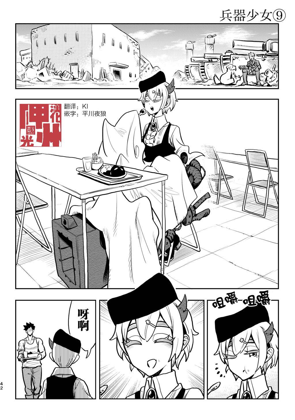 第1页