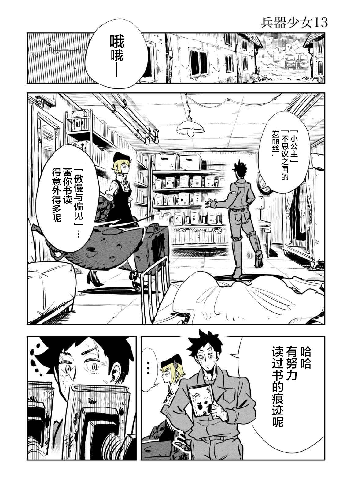 第2页