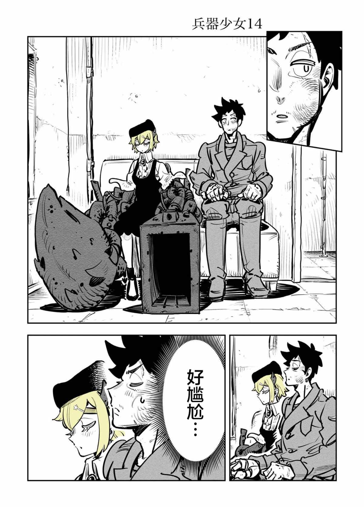 第2页