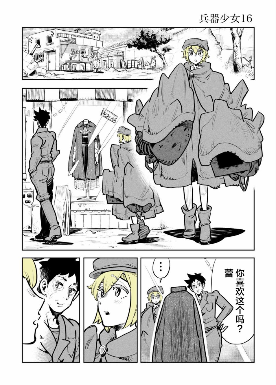 第2页