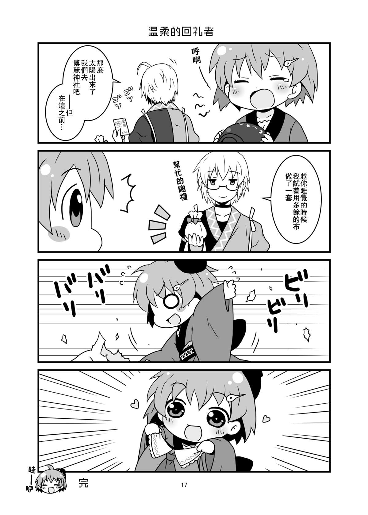 第17页