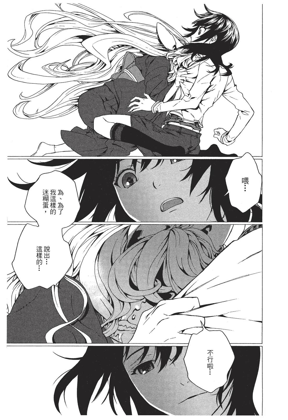第101页