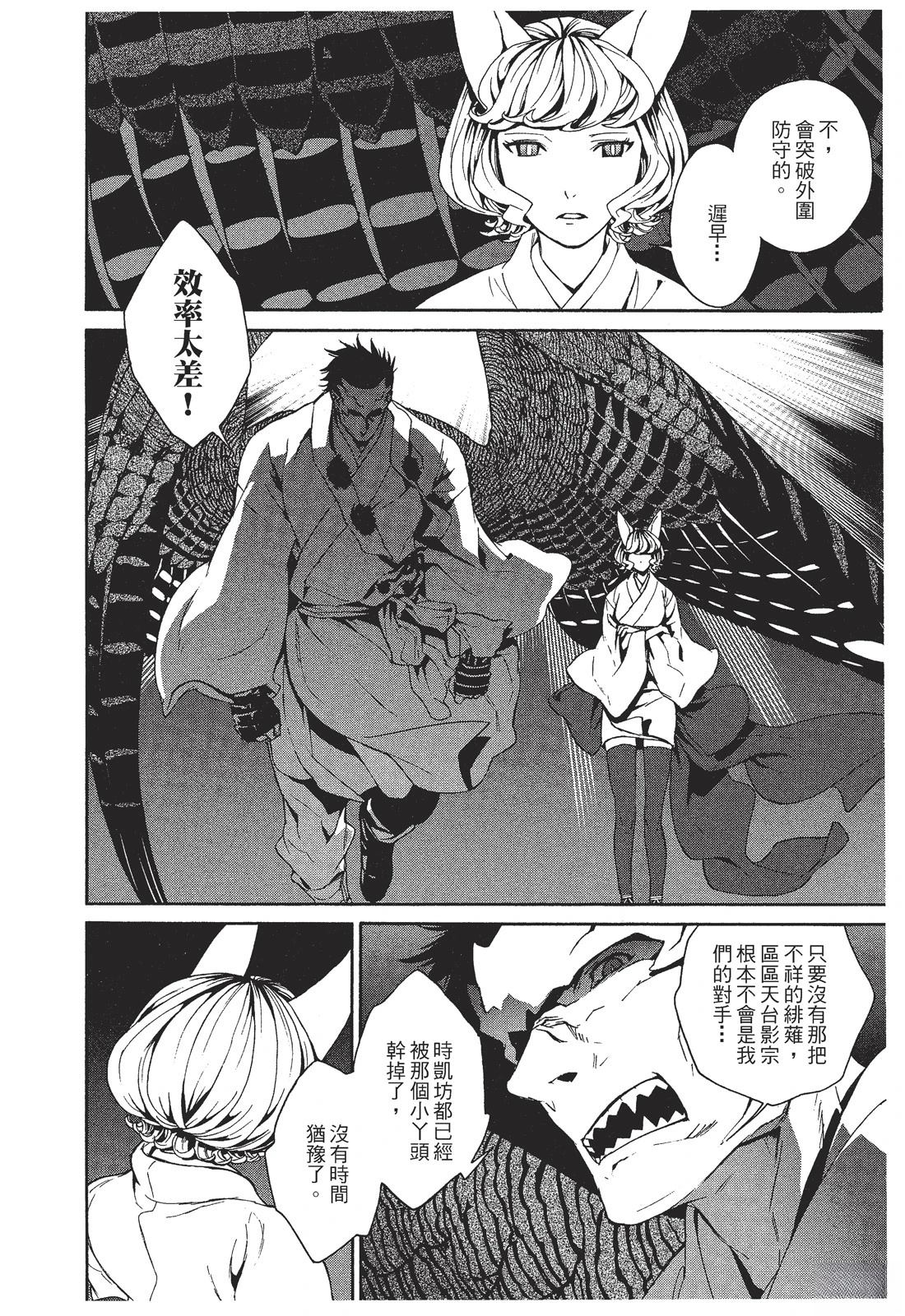 第104页