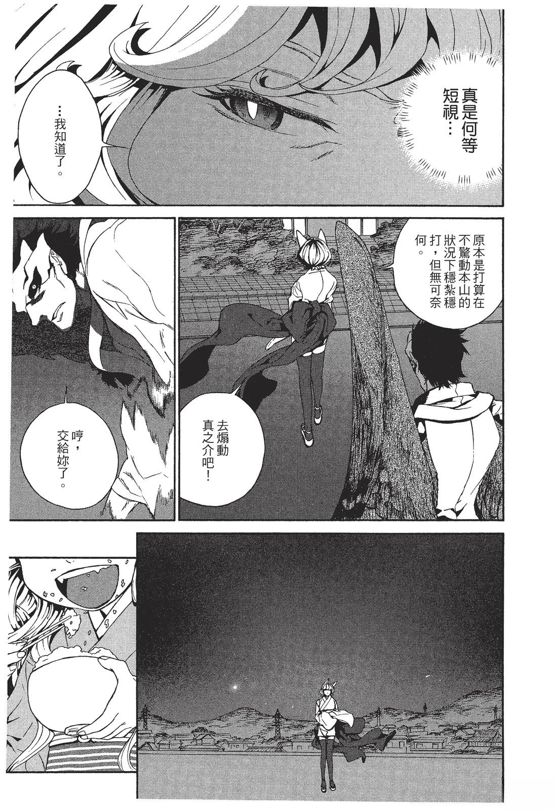 第105页