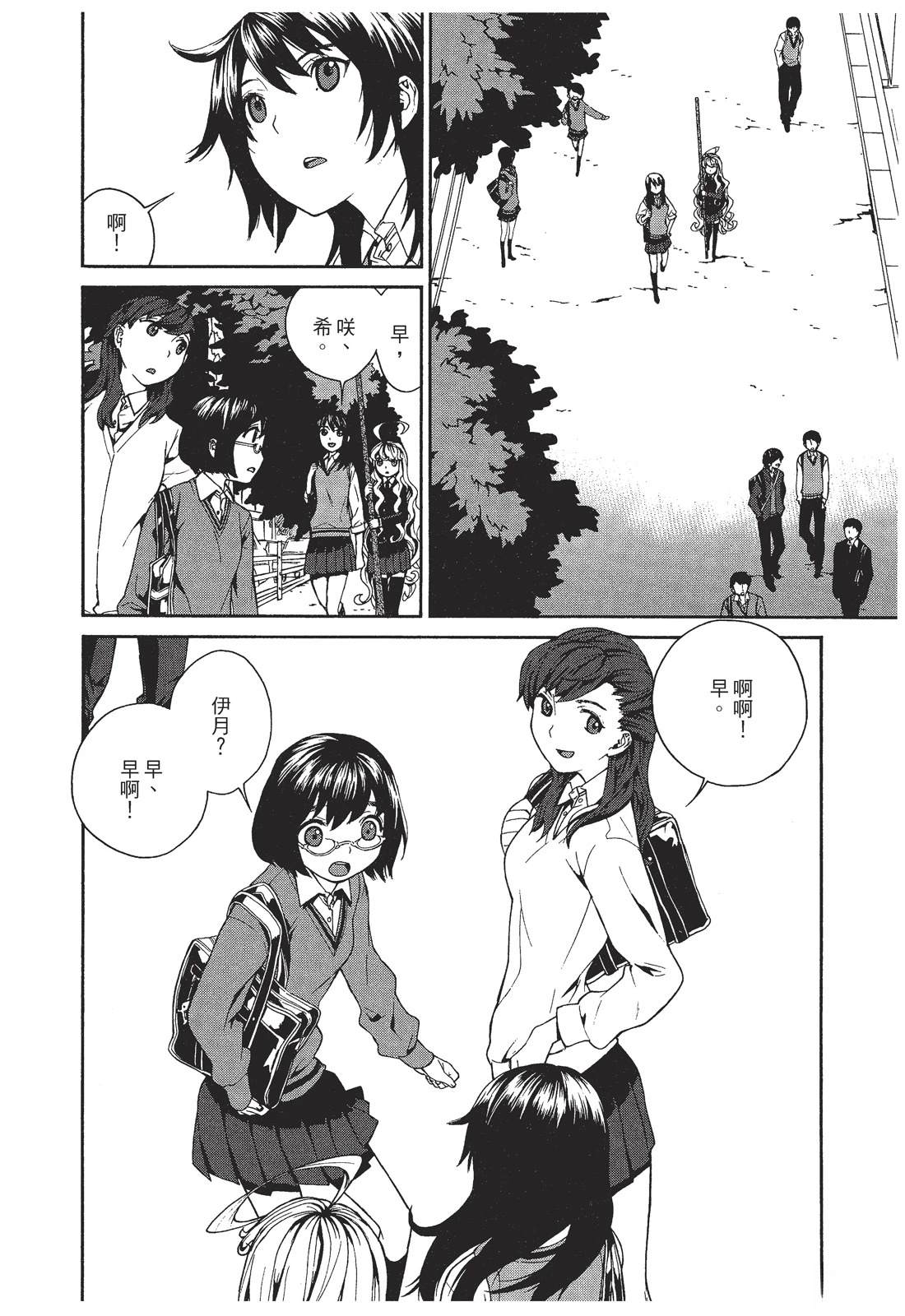 第110页