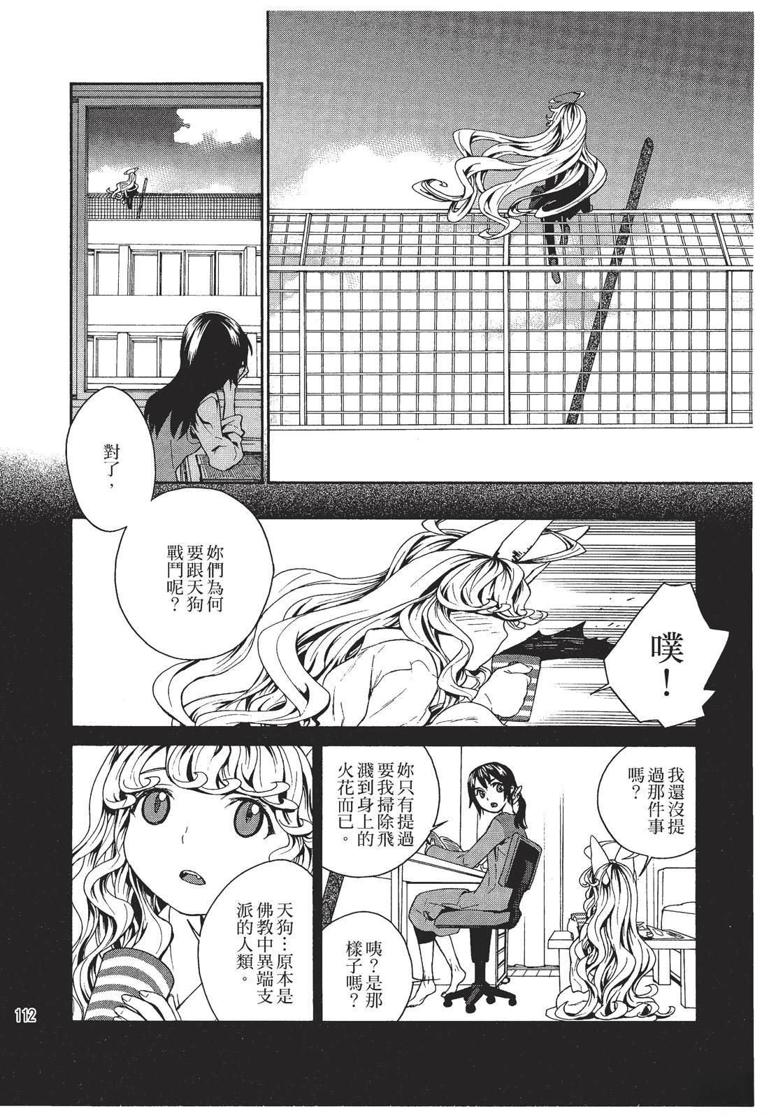 第114页